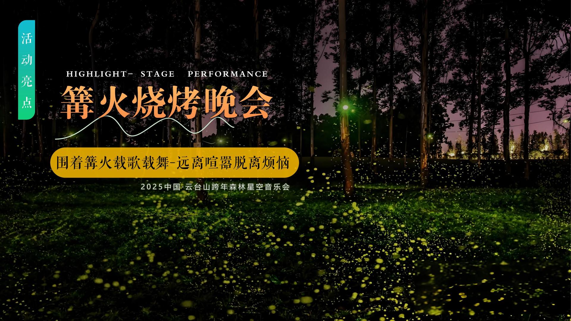 壹号文化文化IP项目进入品牌化运营阶段