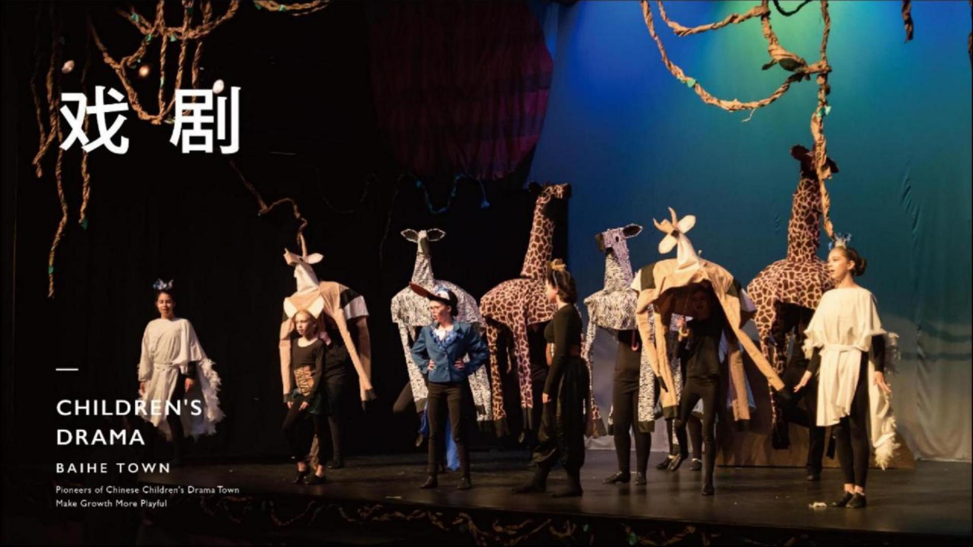 壹号国际与国家大剧院达成战略合作